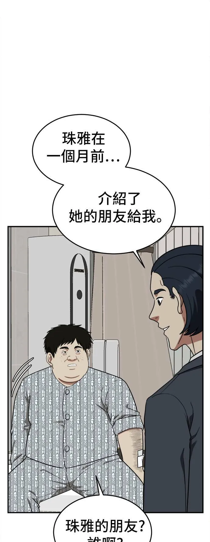 艾登 1873