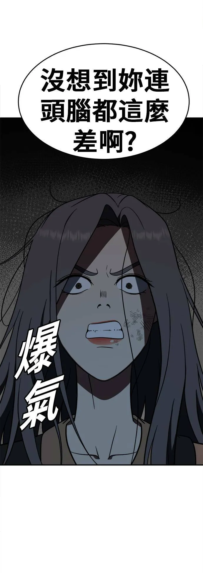 艾登 136