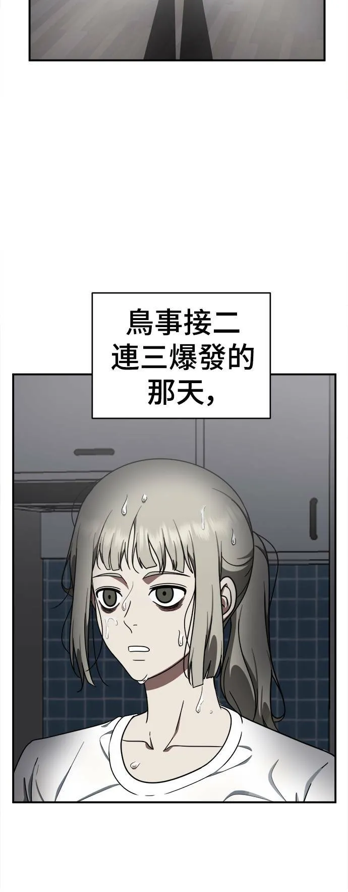 河娜永 20108