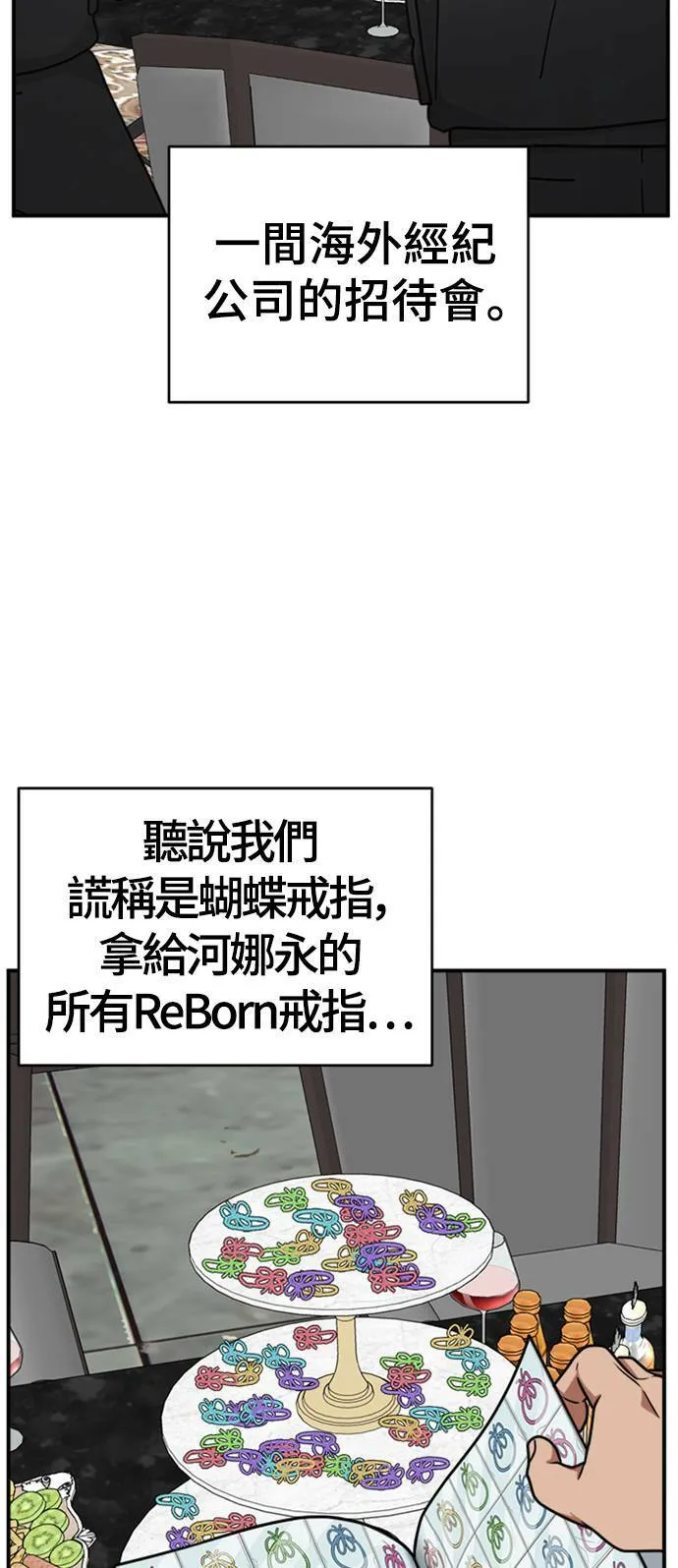 河娜永 2045