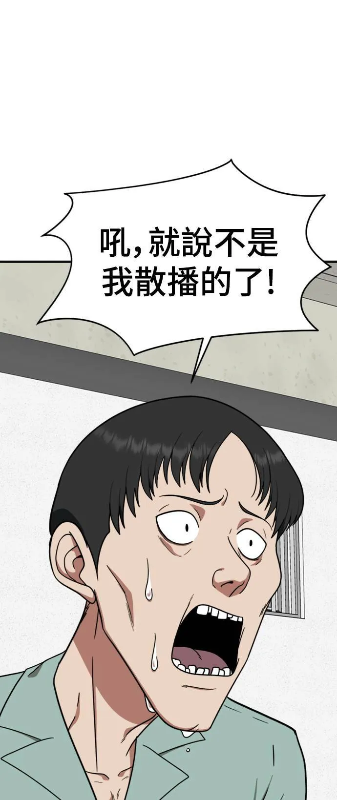 秋斗娜 1924