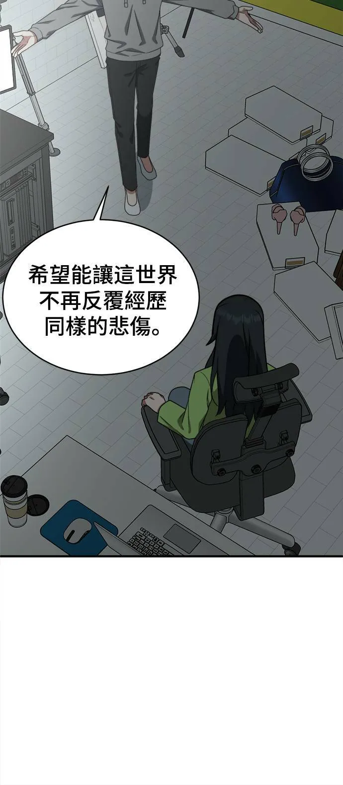 秋斗娜 2048