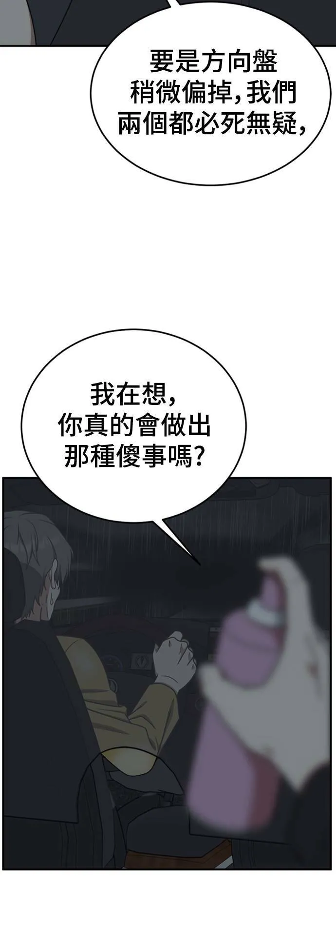 乔泰熙 1826