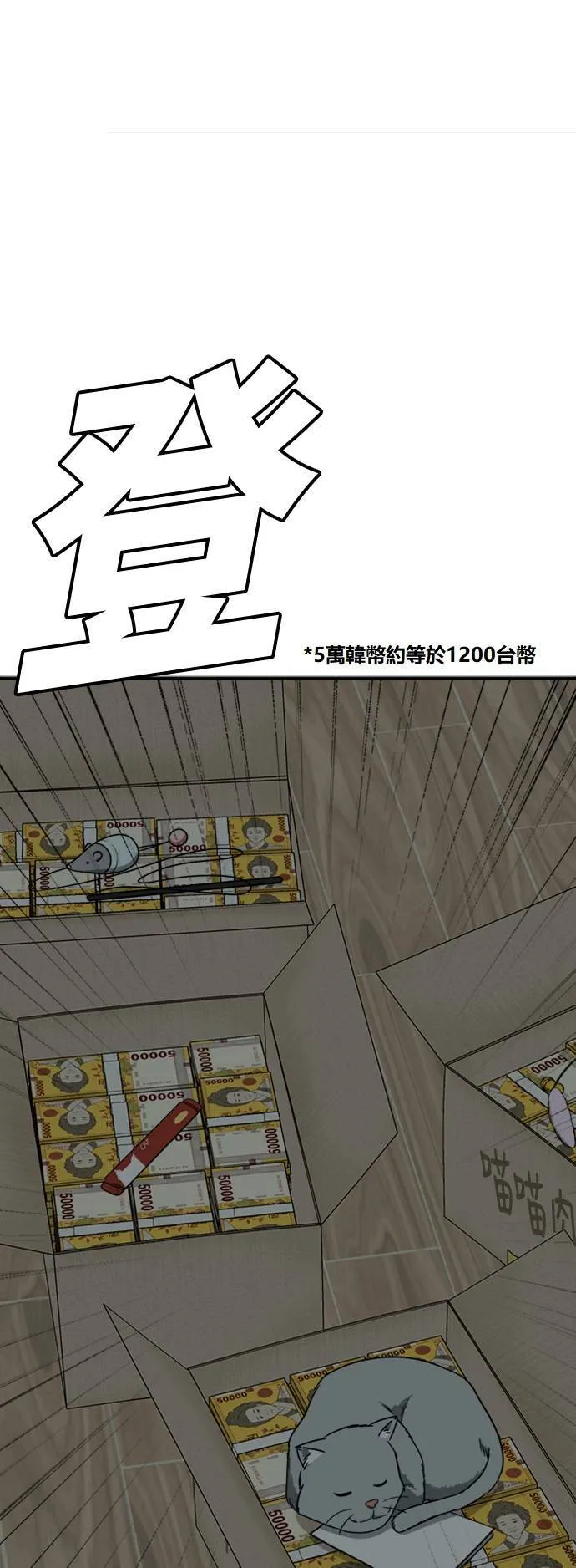 秋斗娜 1988