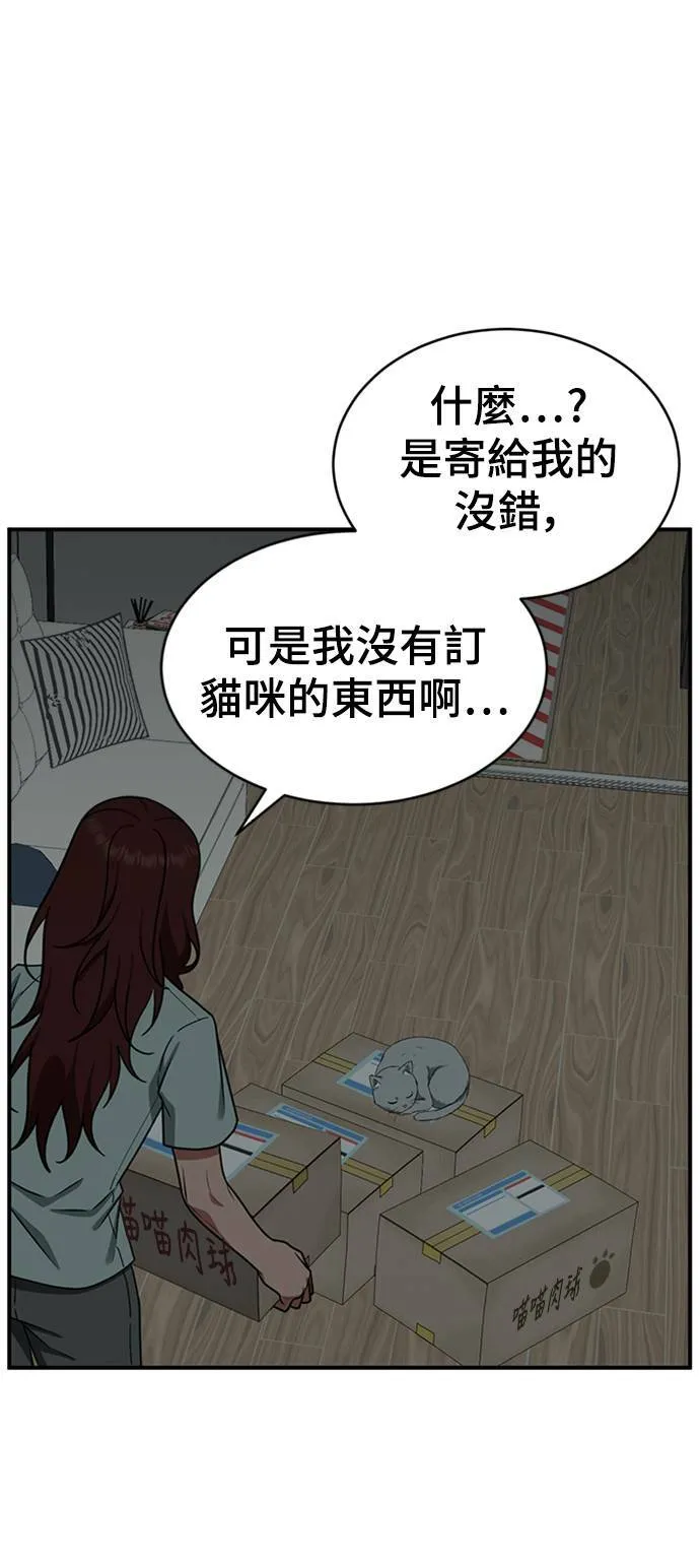 秋斗娜 1984