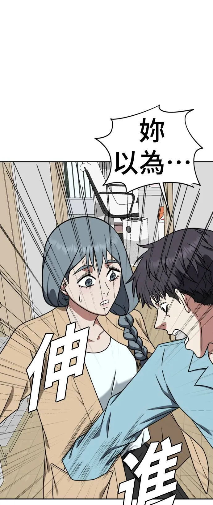 韩成振 379