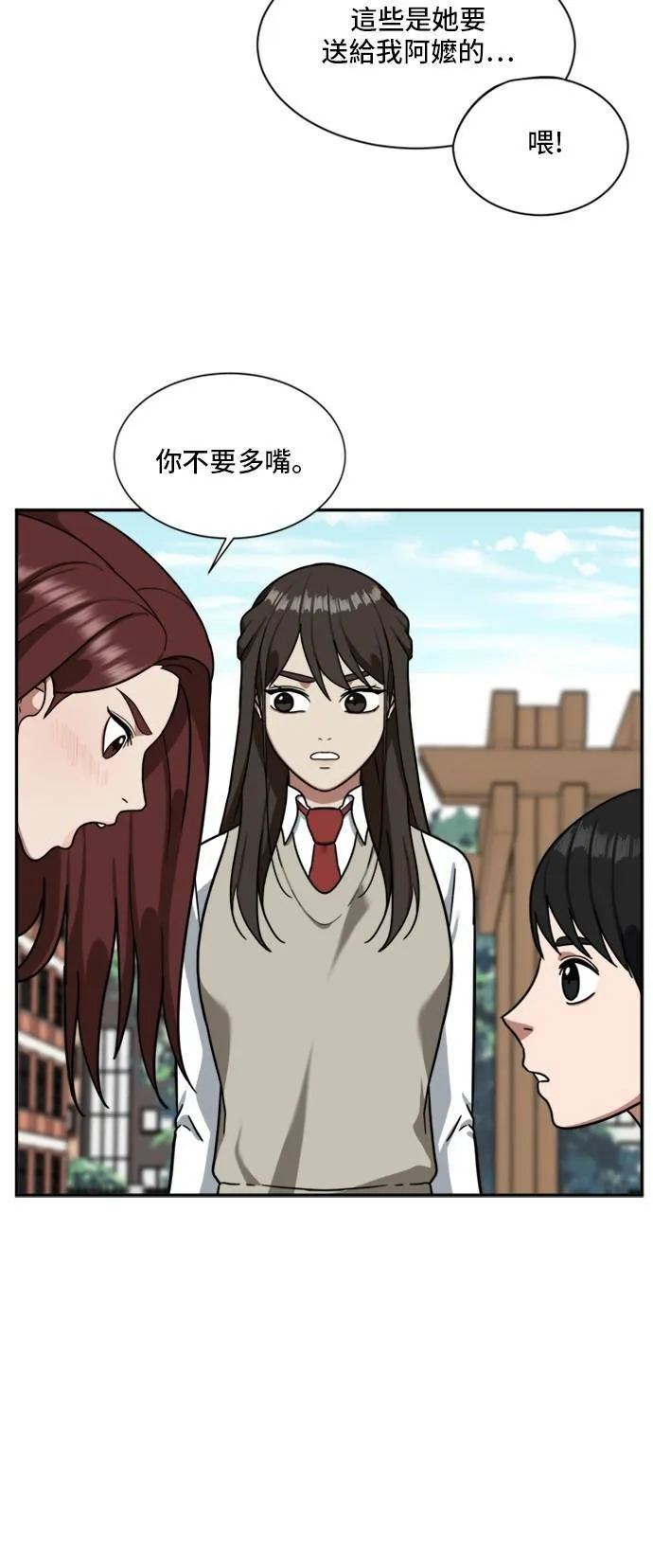裵善忠 1220