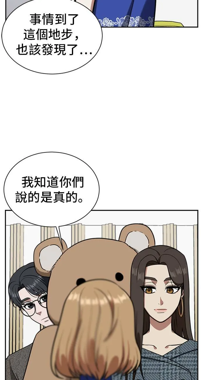 吕敏舒 656