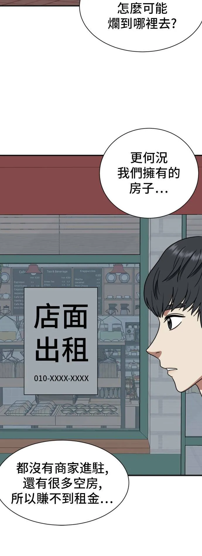 吕敏舒 1369