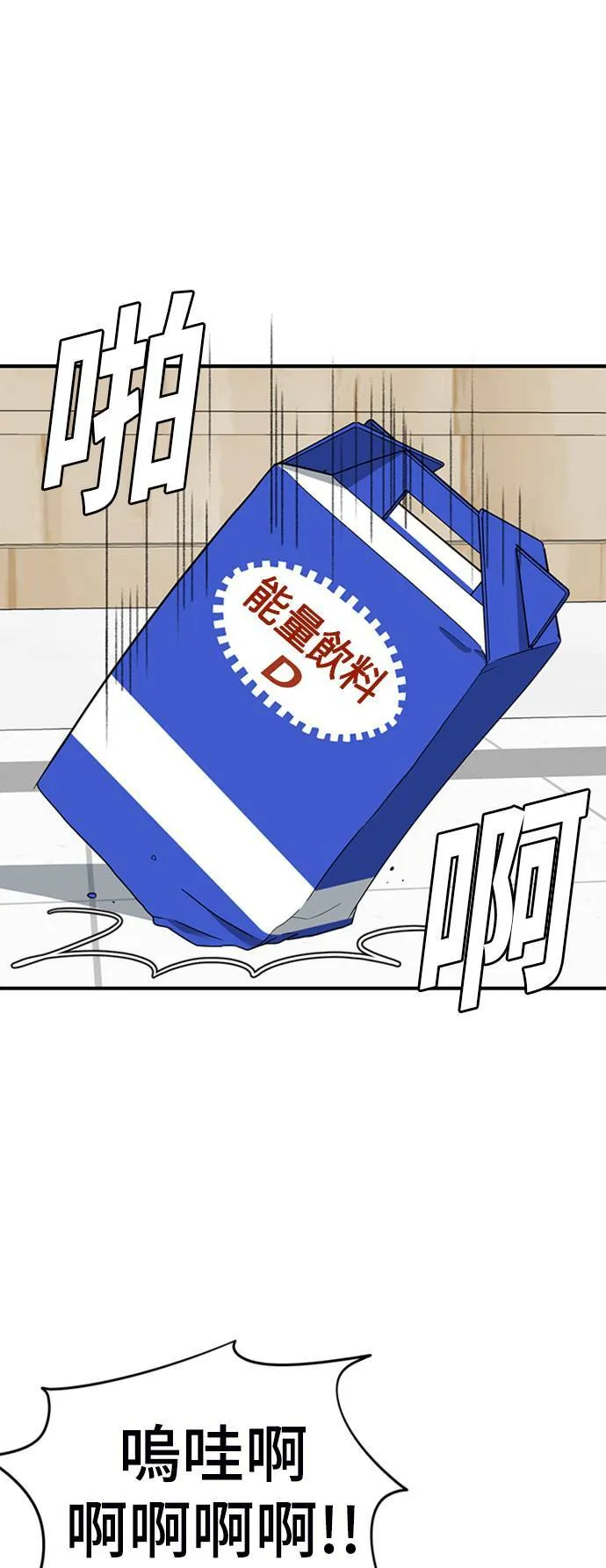 吕敏舒 1612