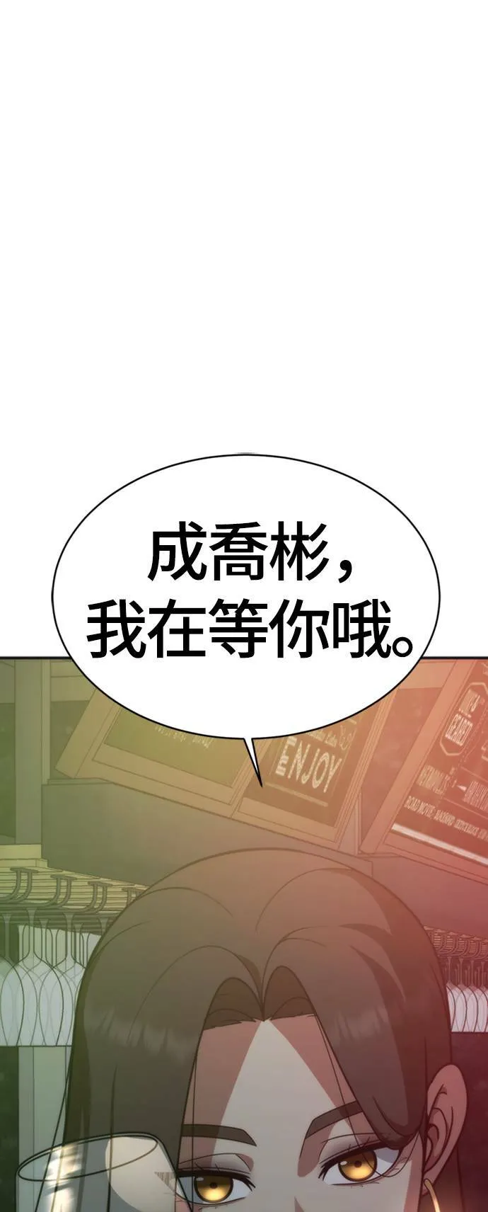 成乔彬 1107