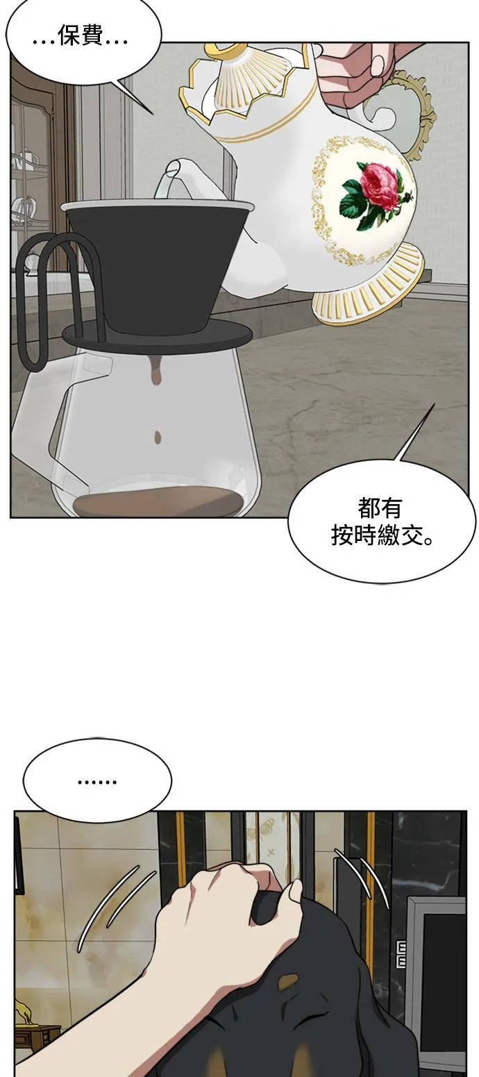 郑弦珠 19121