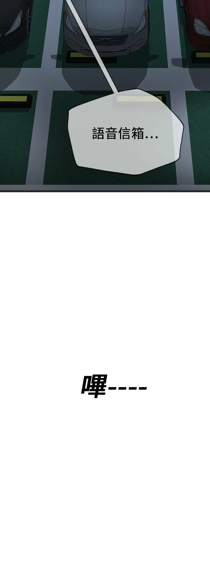 吕敏舒 194