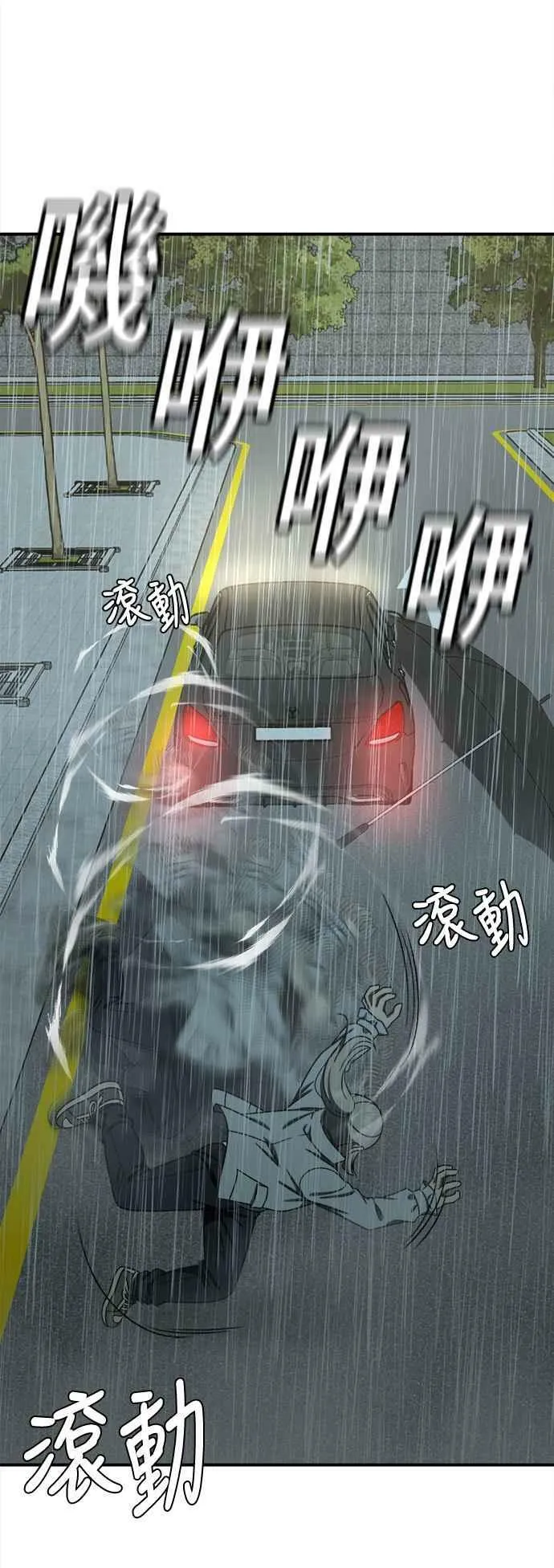 S1 外传4 李智允(结尾)46