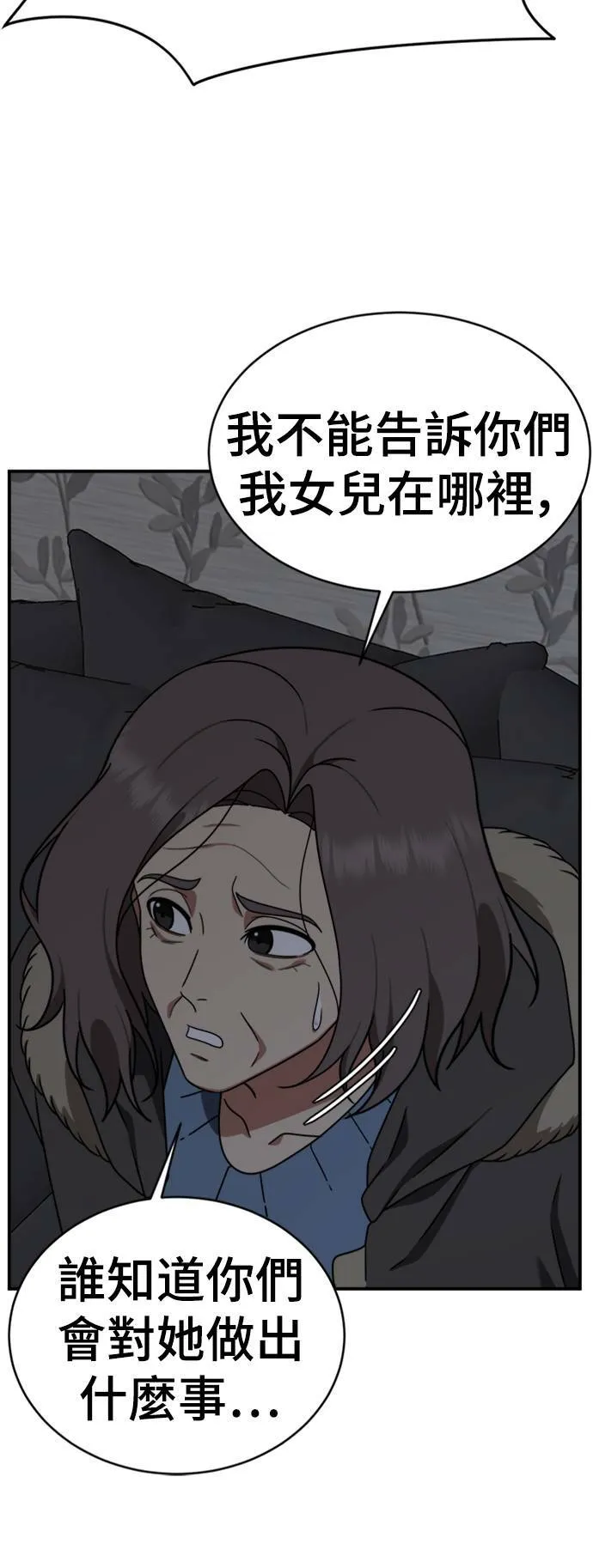 河娜永 1980