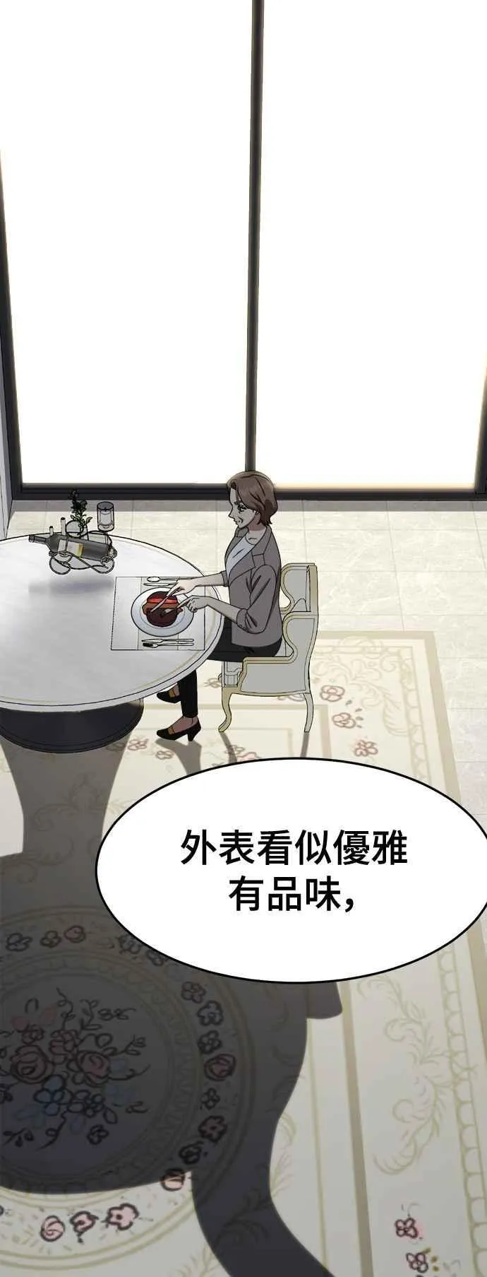 S2 赵艺彬 1467