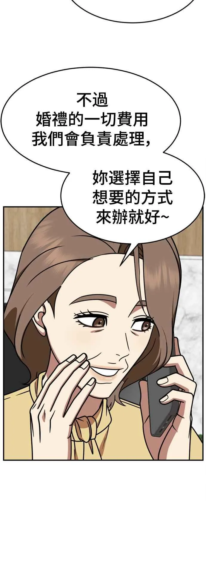 S2 赵艺彬 1043