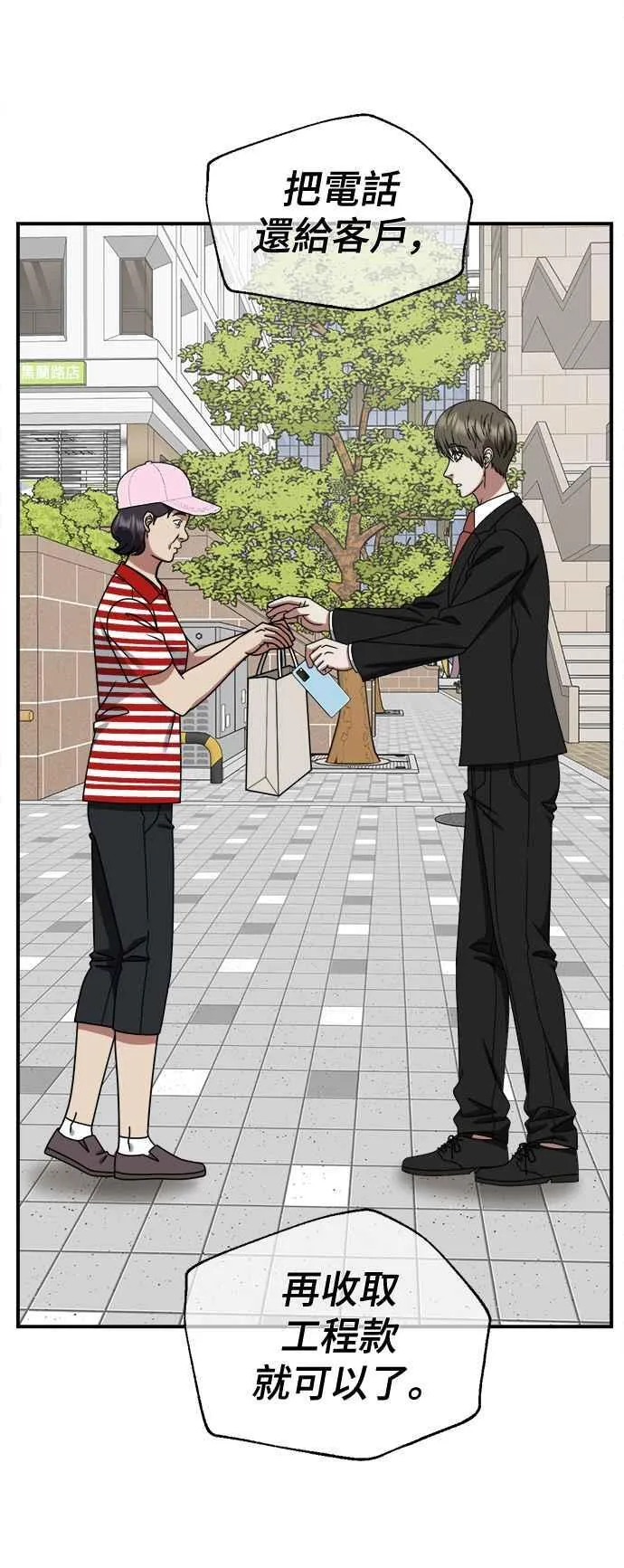 S2 白水龙 829