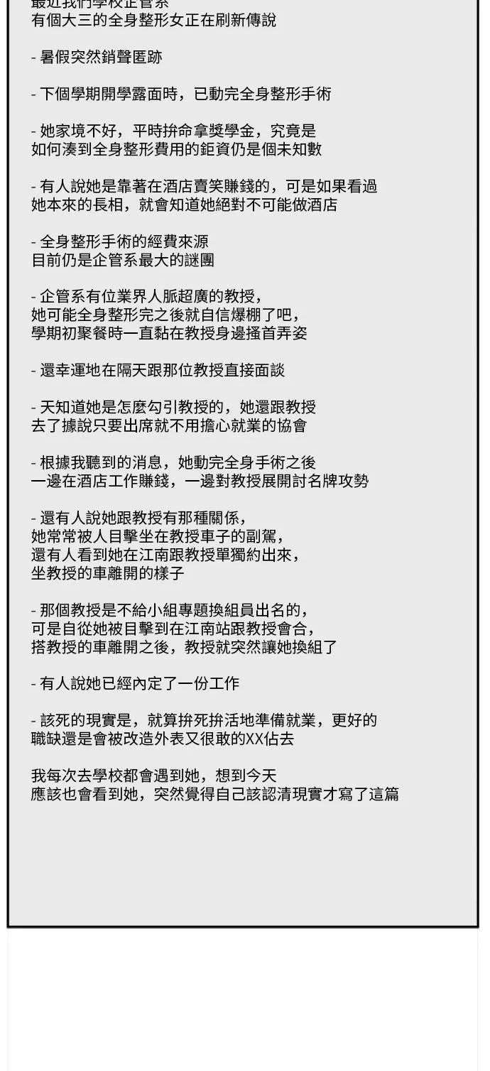 郑弦珠 1315