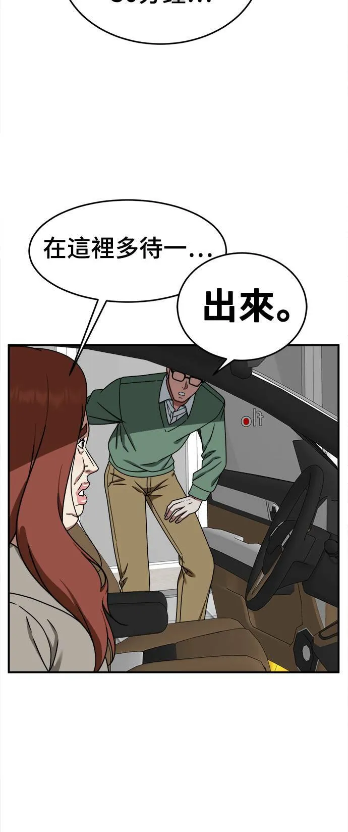 乔泰熙 738
