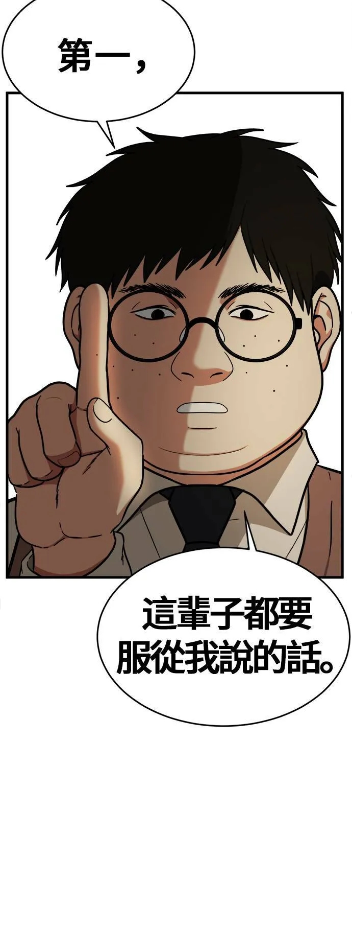 艾登 375