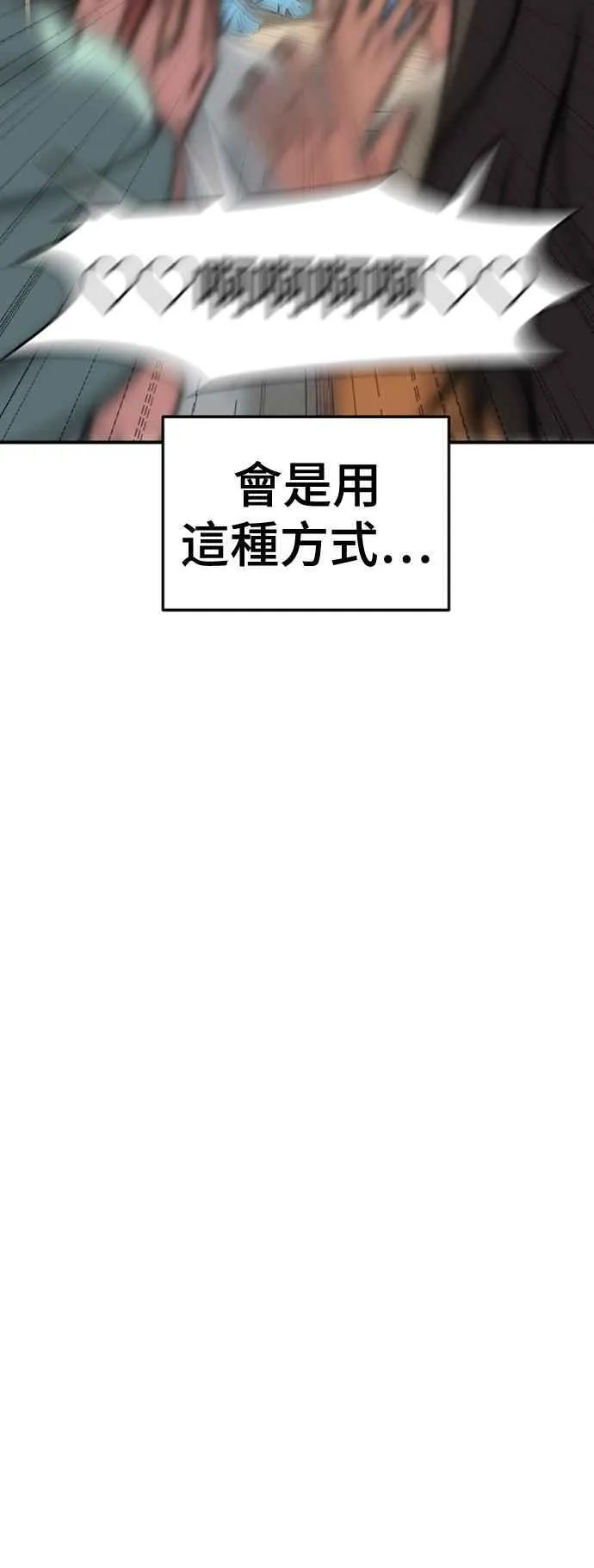 S2 白水龙 10(结尾)58