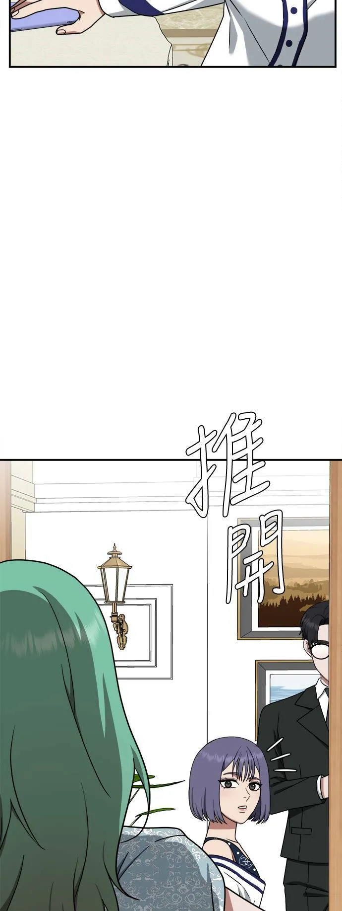 秋斗娜 129