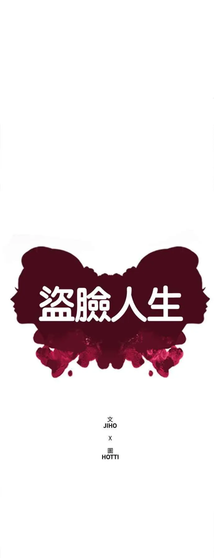 S2 赵艺彬 2462