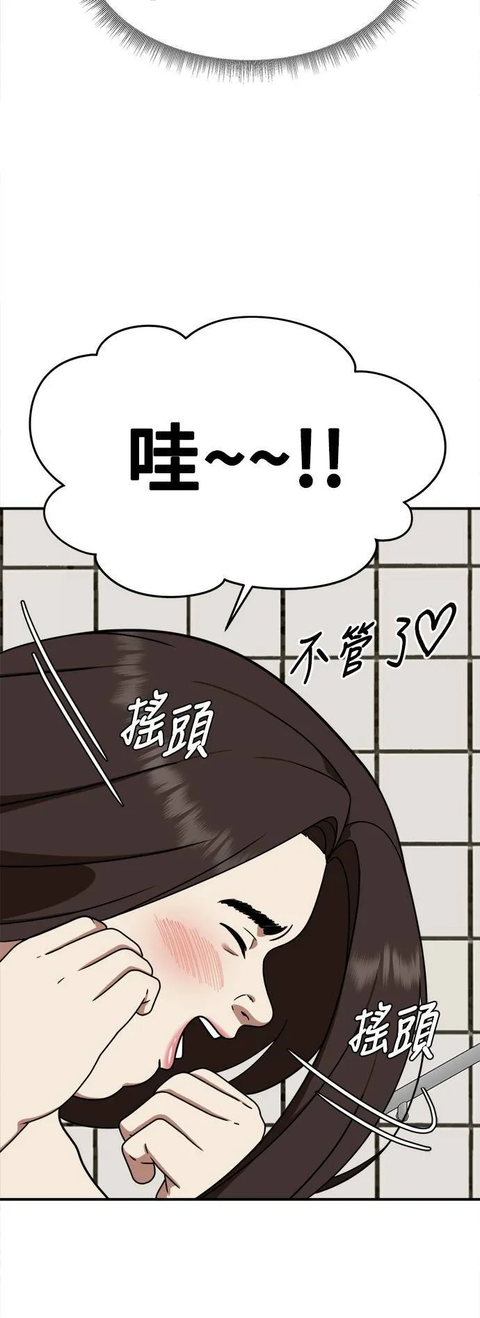 乔泰熙 219