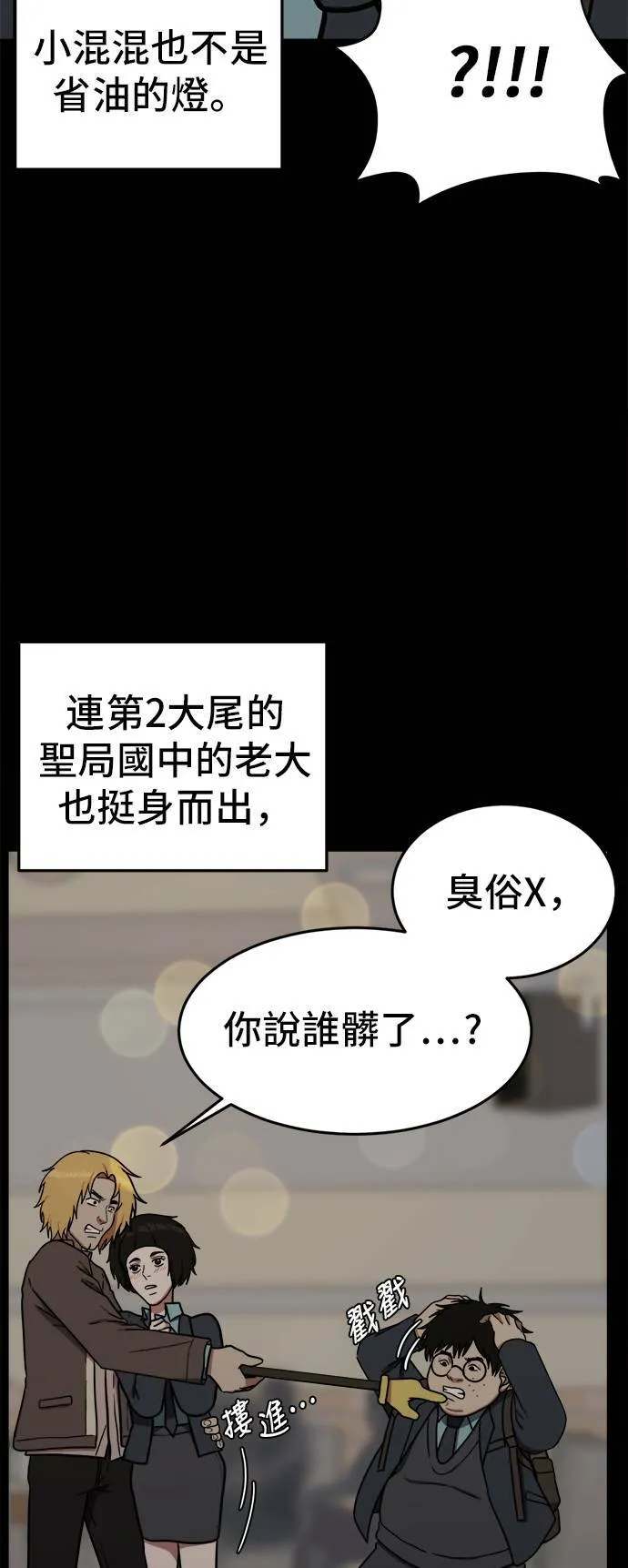 艾登 243