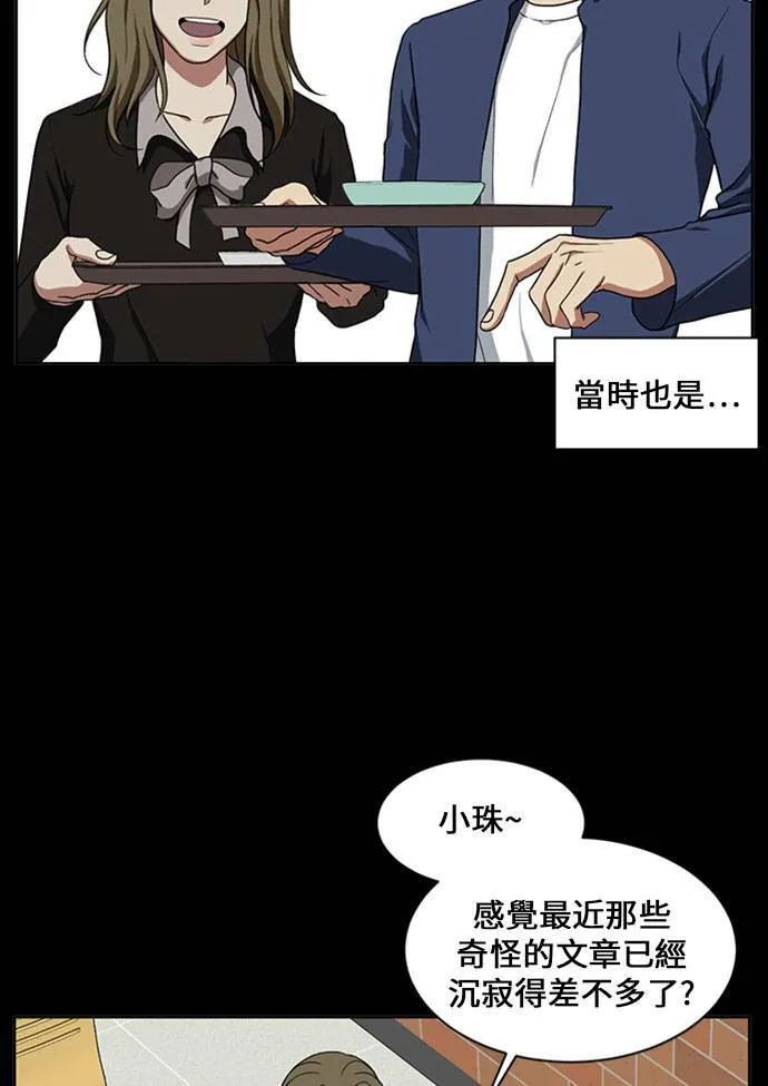 郑弦珠 1658