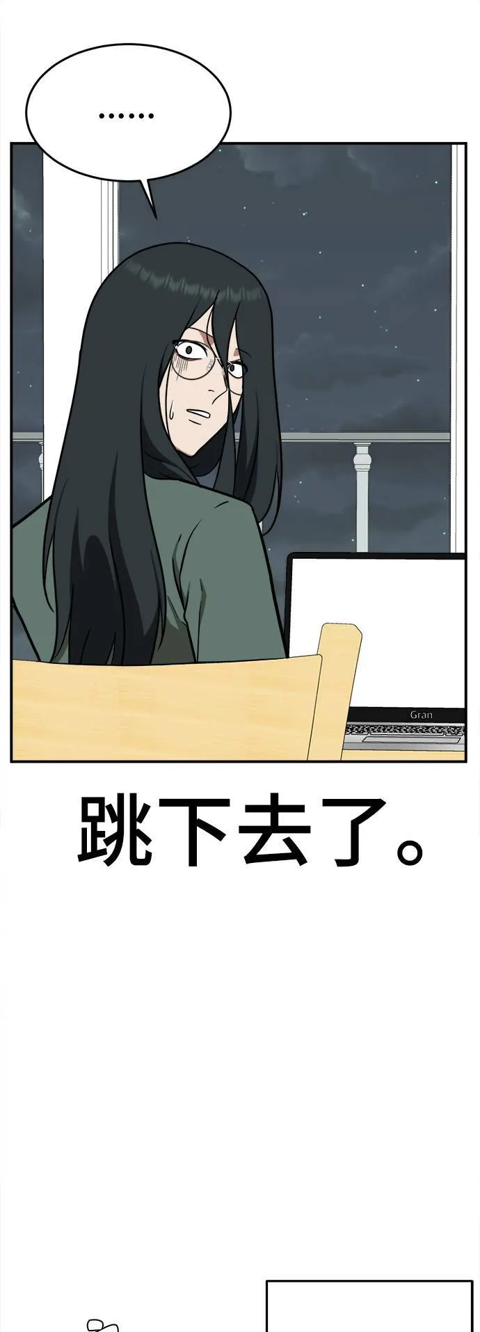 秋斗娜 559
