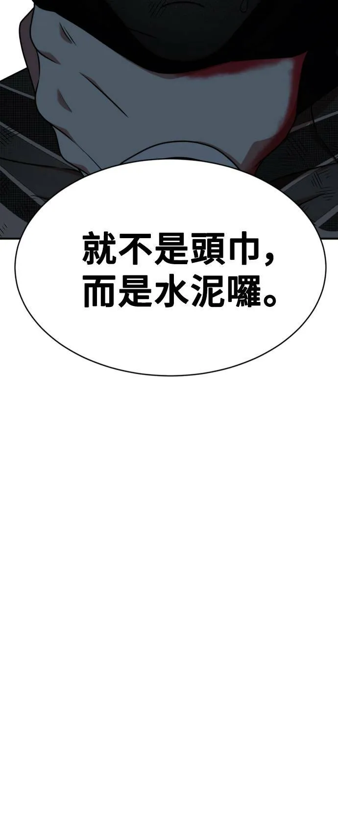 河娜永 661