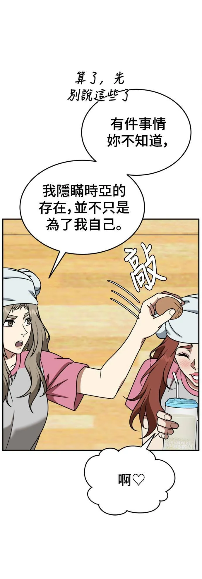 乔泰熙 2278