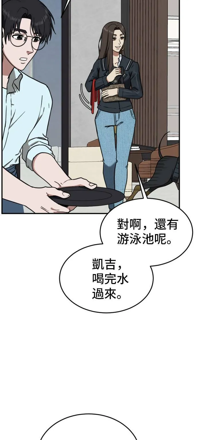 艾登 19
