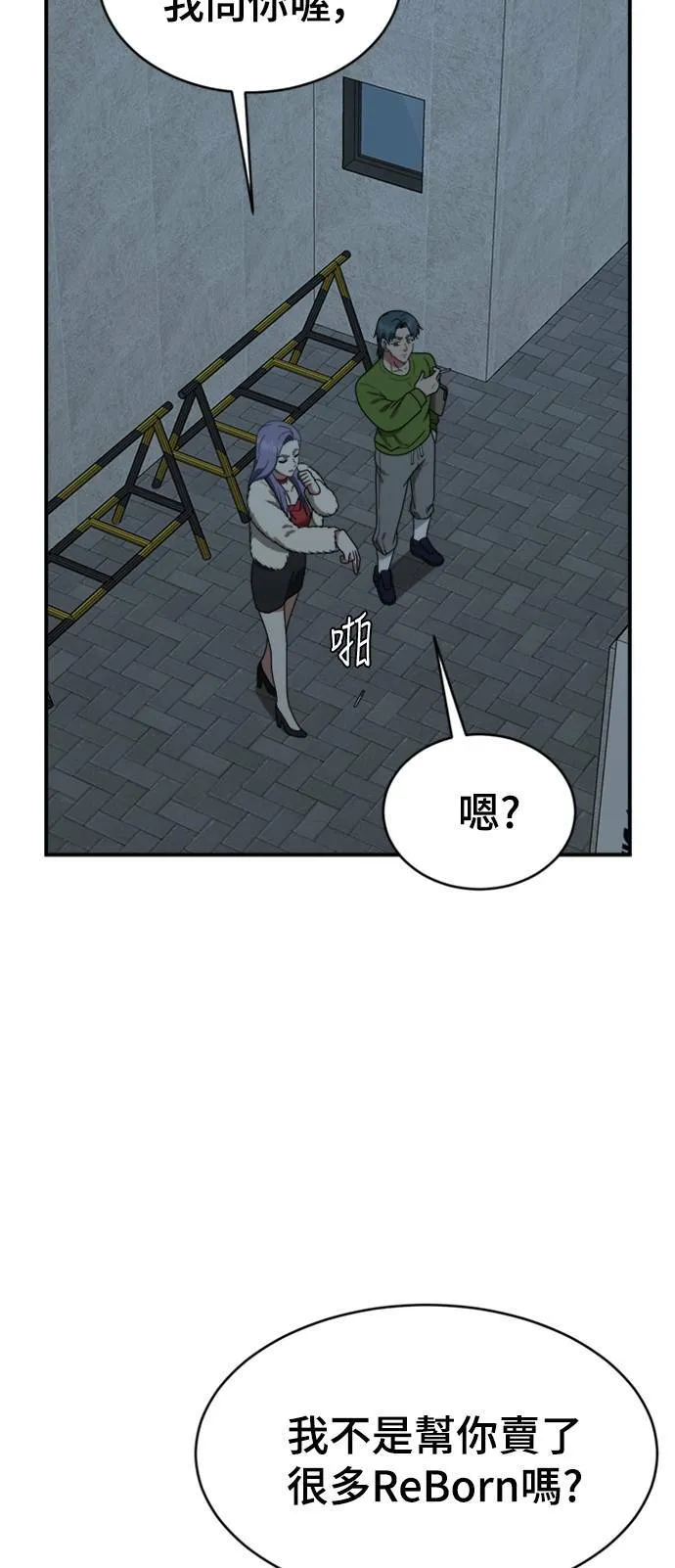 河娜永 267