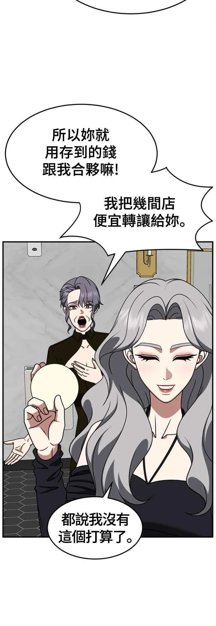 S2 赵艺彬 611