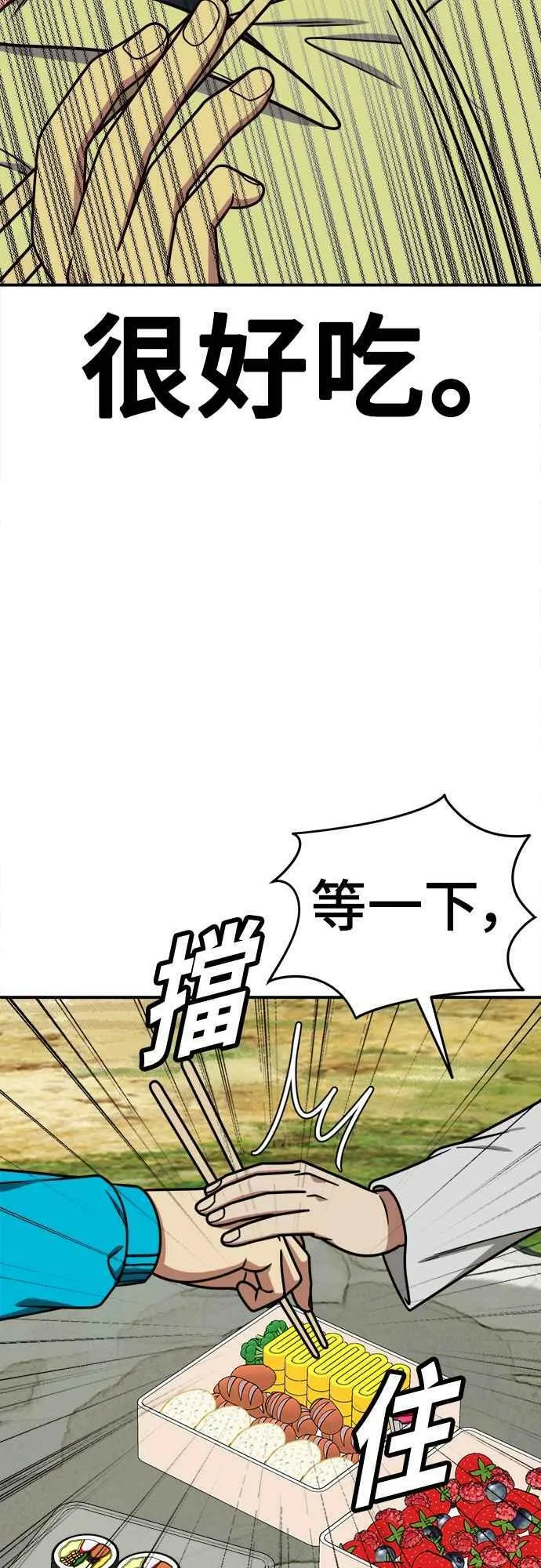 S1 外传6 吕敏舒58