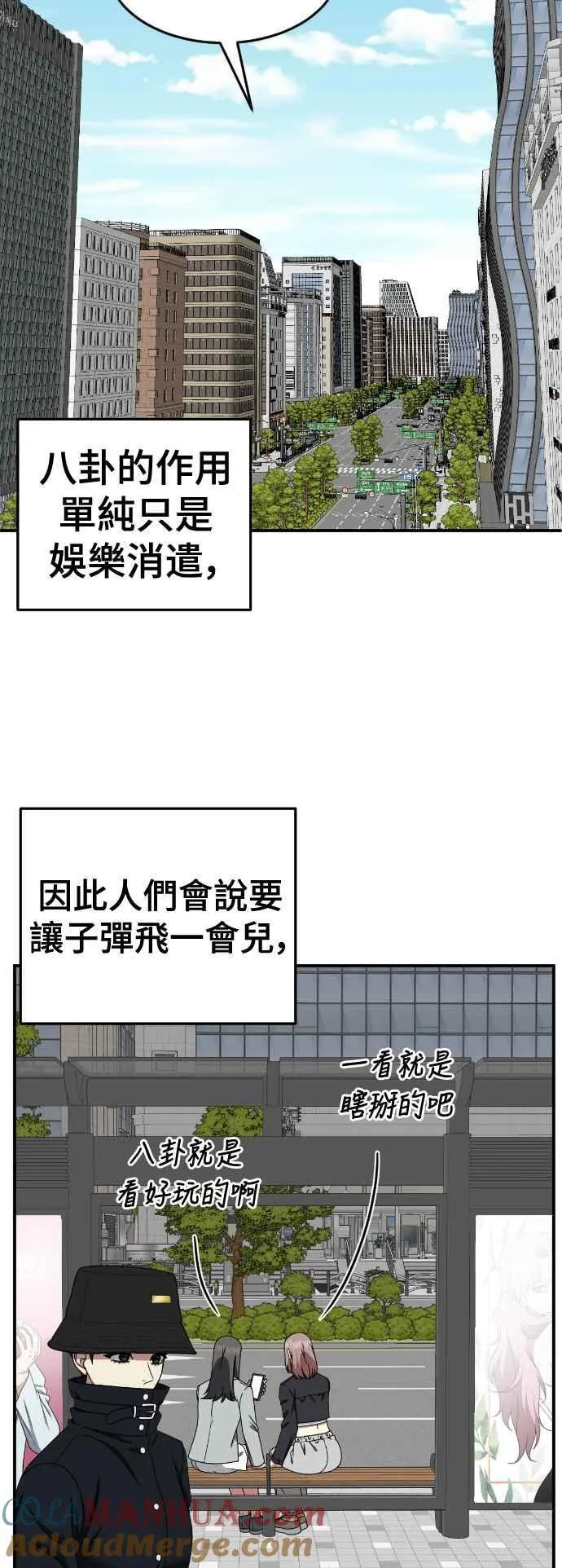 S2 莱姆香 615