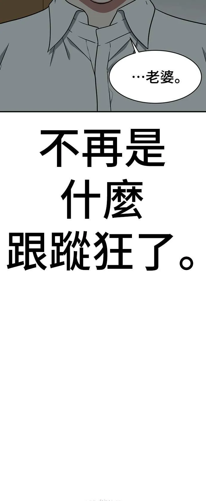 韩成振 1102