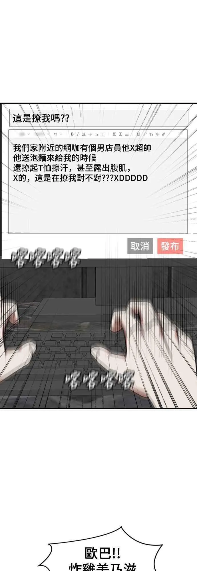 S2 白水龙 652
