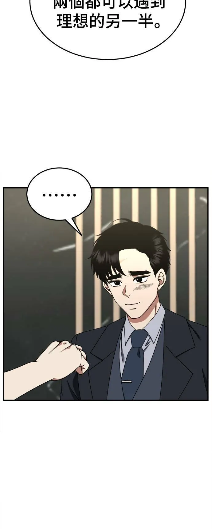 乔泰熙 1658