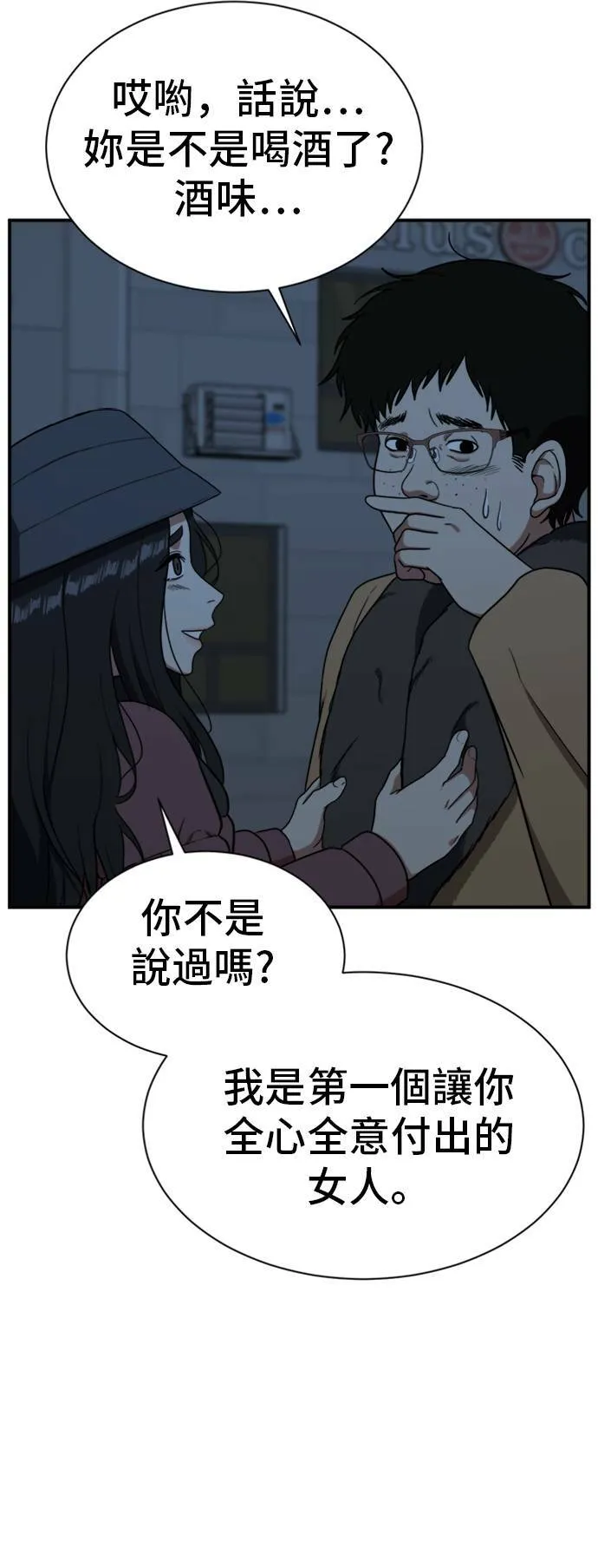 吕敏舒 2412