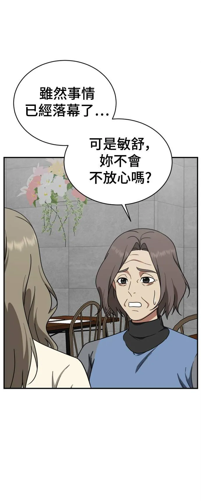 河娜永 1283