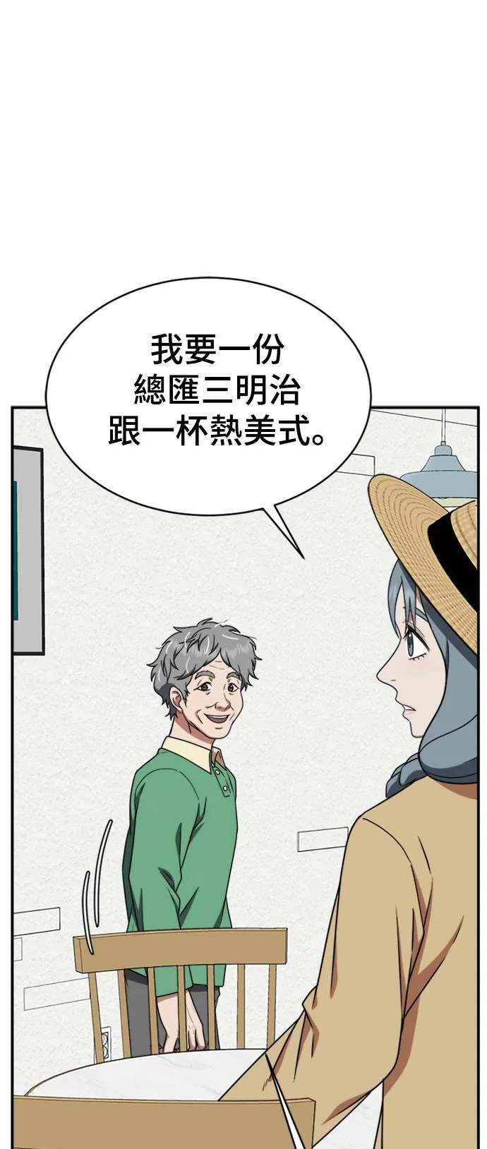 韩成振 133
