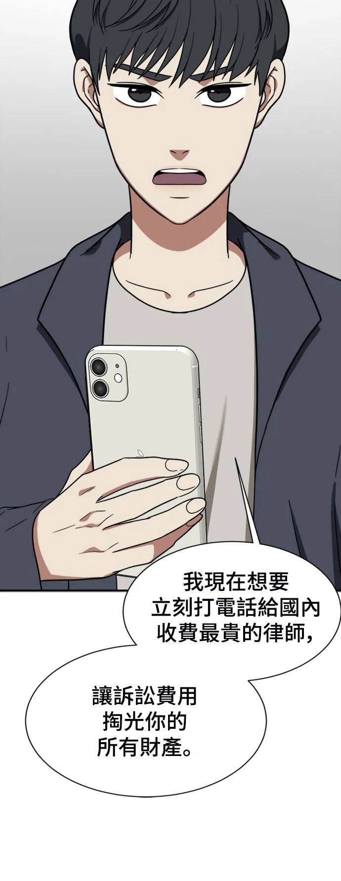 吕敏舒 1681