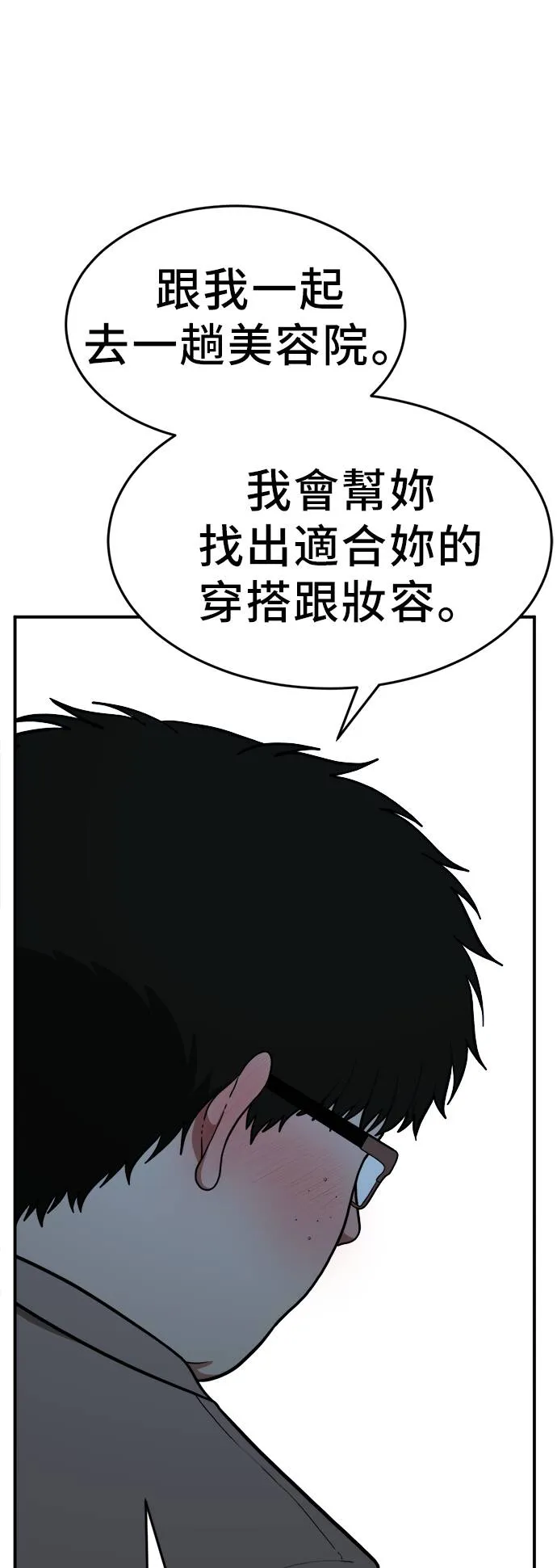 艾登 2040