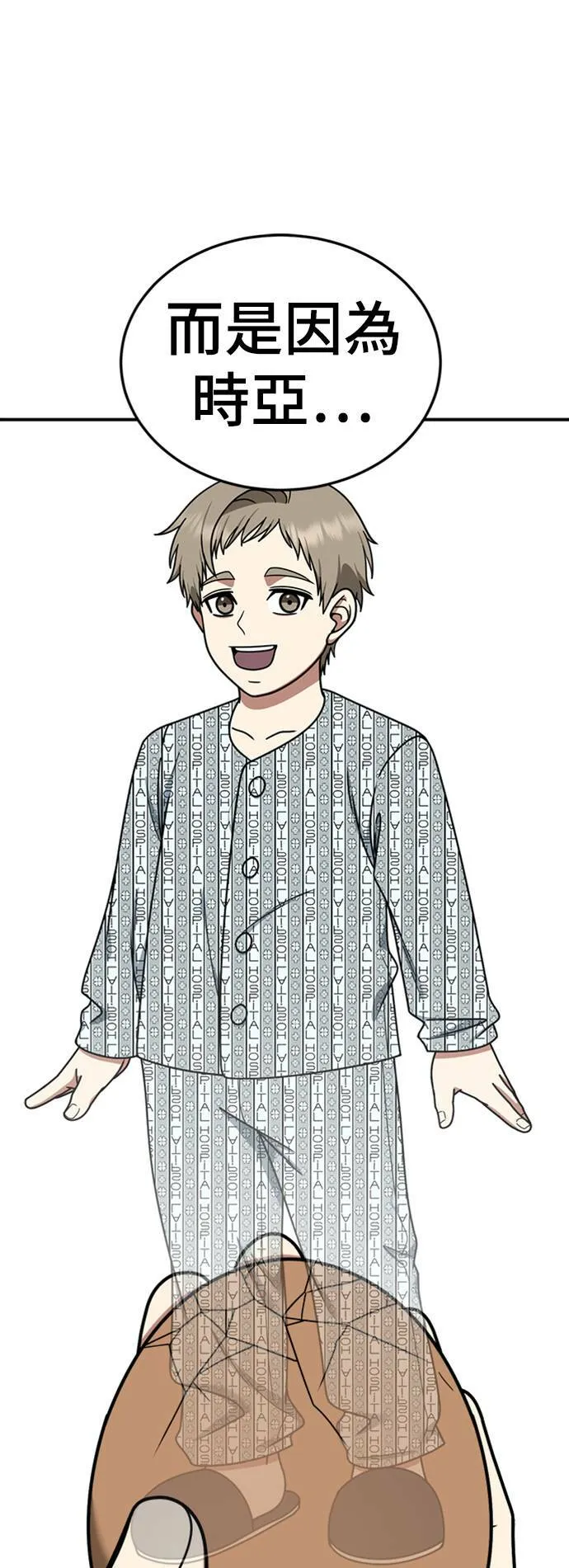 乔泰熙 2279