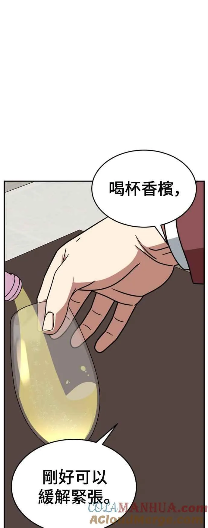 S2 赵艺彬 1066