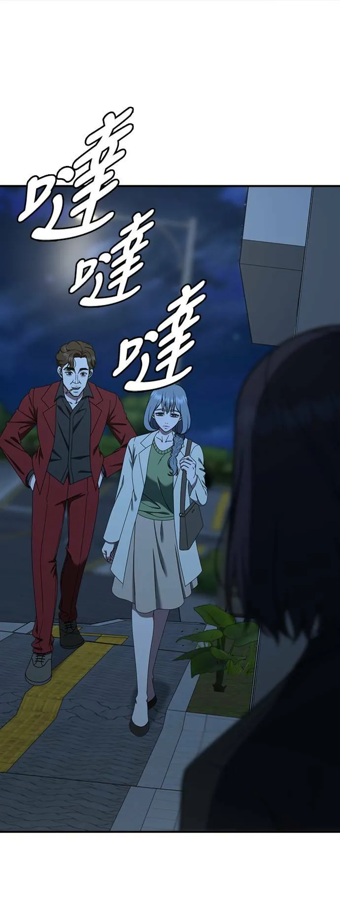 乔泰熙 2394